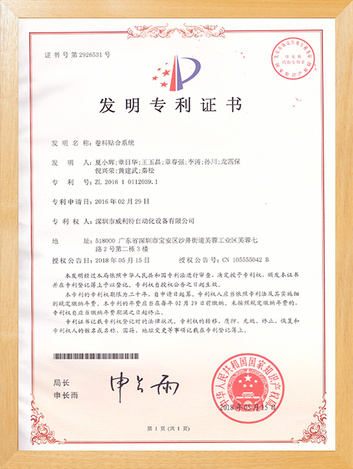 Certificado de patente de invención certificado de patente de invención