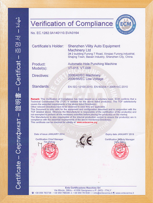Product export certificate