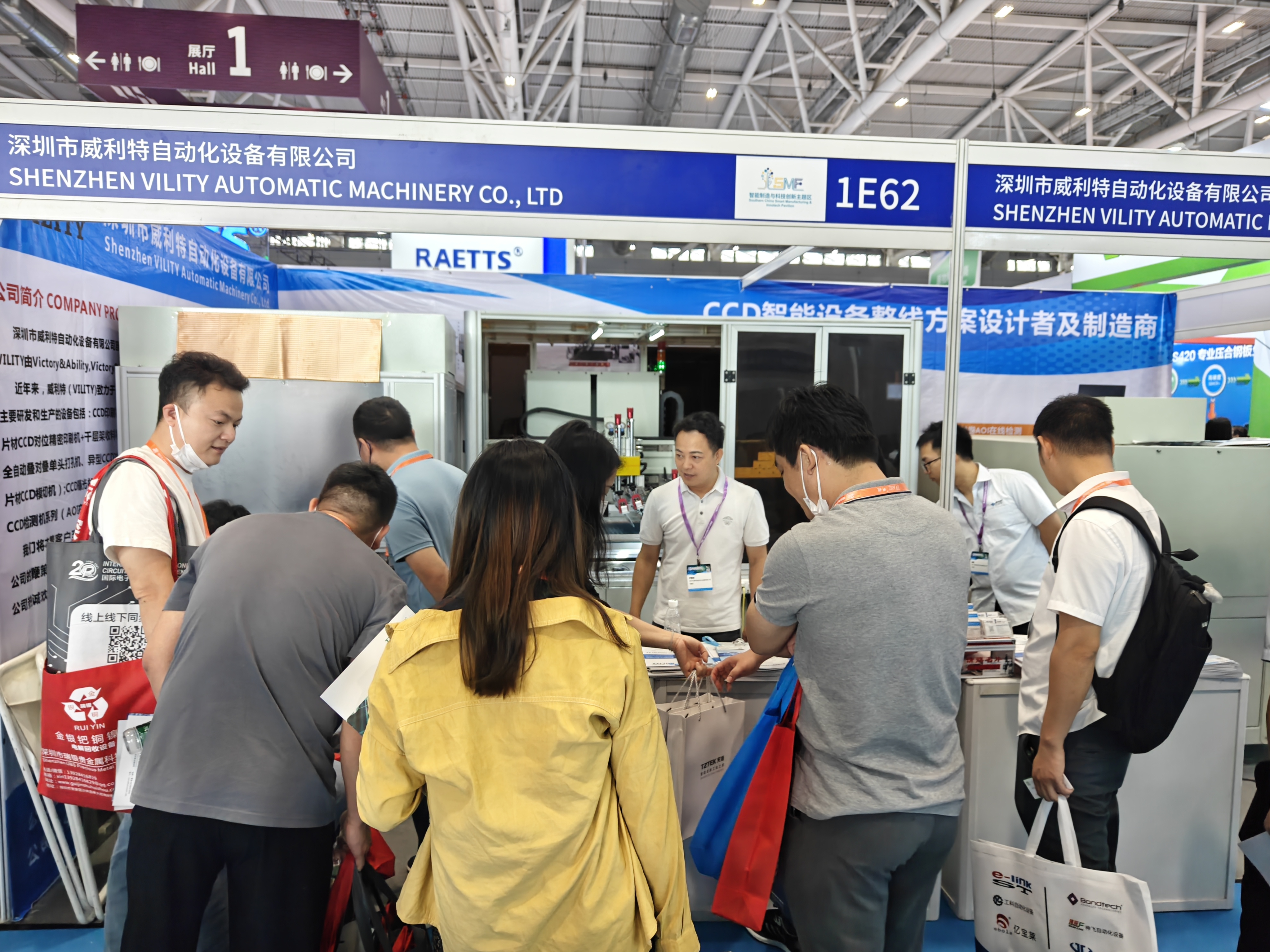 威利特自动化厂家携自动丝印机参加2023年国际电子电路(深圳)展览会