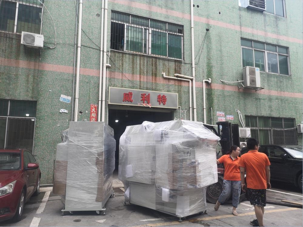 热烈祝贺湖南方正达2020年8月13日在威利特自动化订购的CCD高精度对位卷对卷印刷机正式