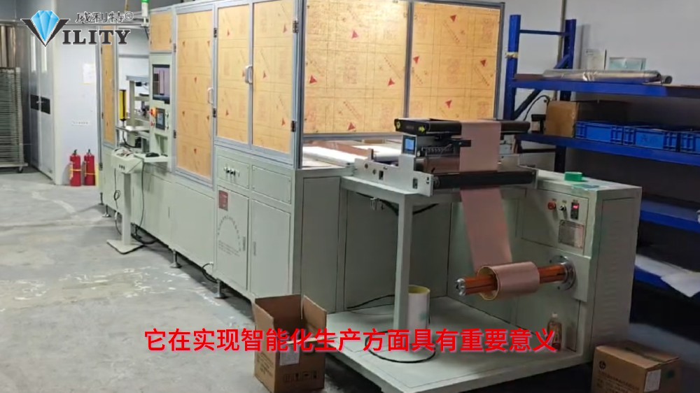 FPC Automatic Punching Machine