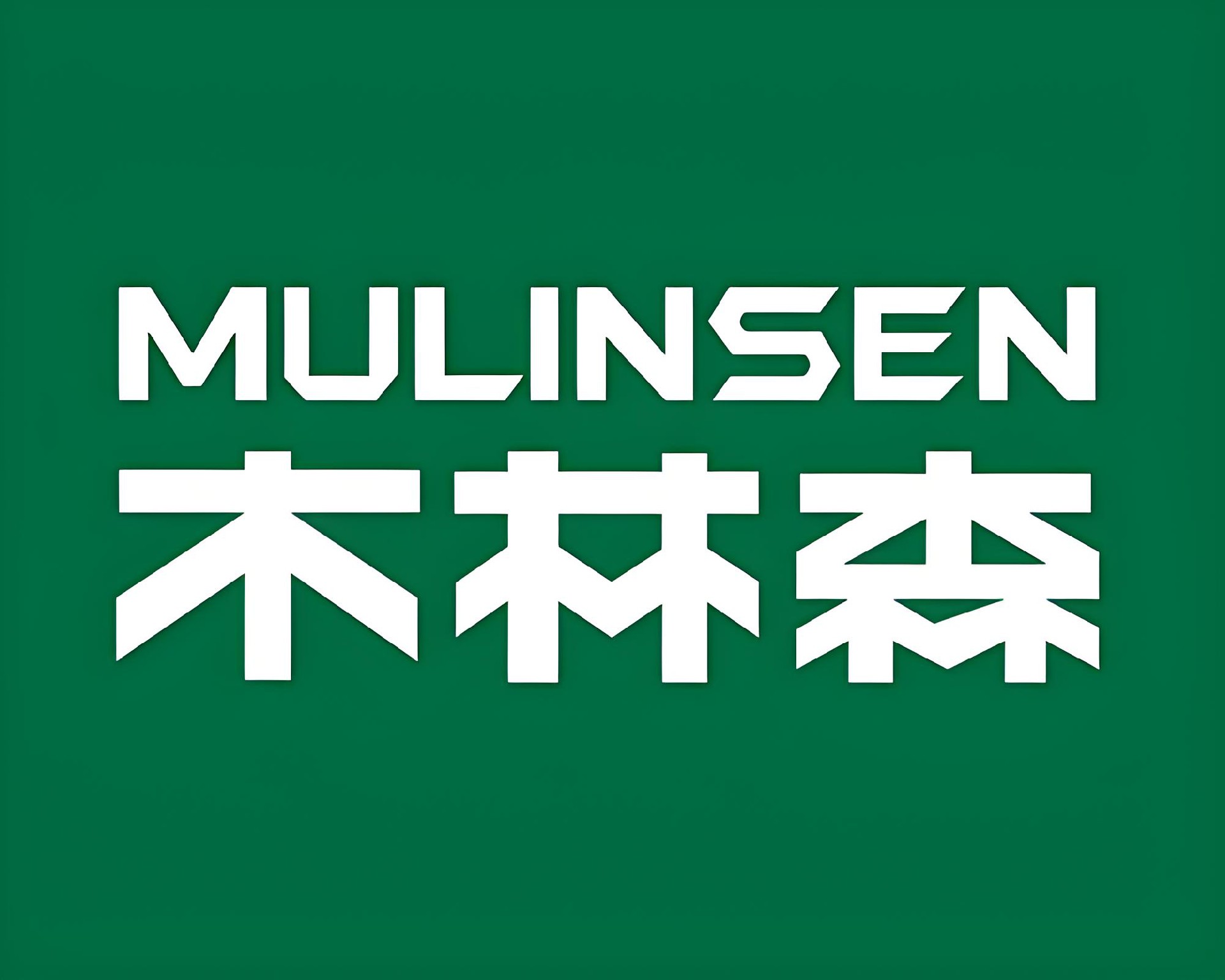 MULINSEN