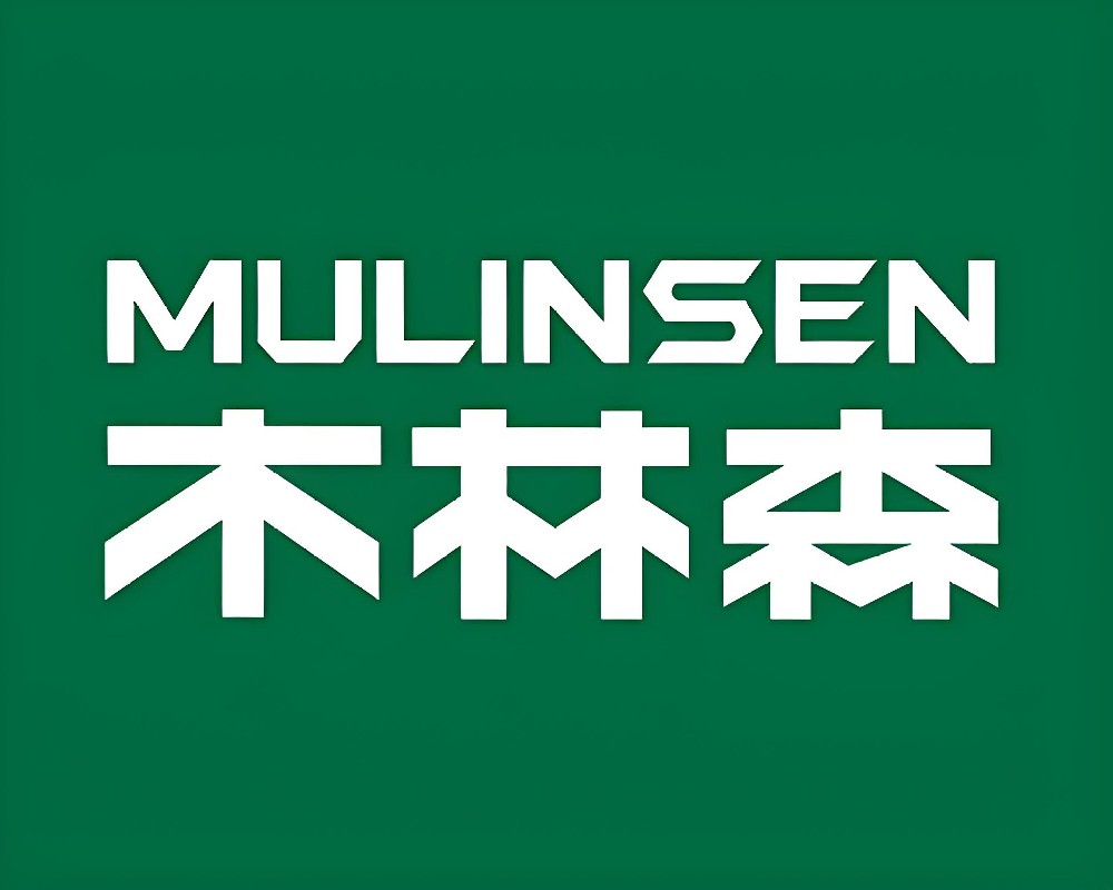목림삼